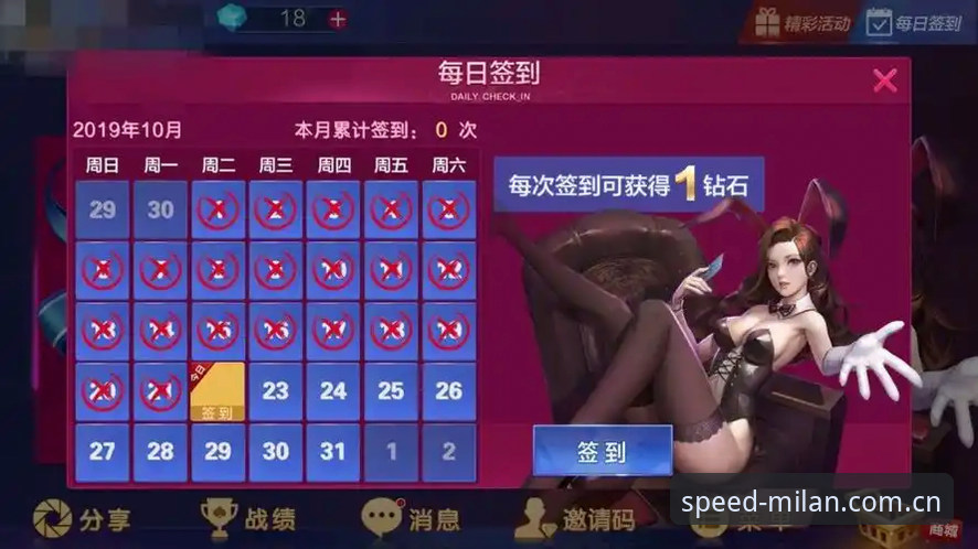 米兰娱乐平台CN版本安装使用教程：从登录异常到流畅运行的完整清单
